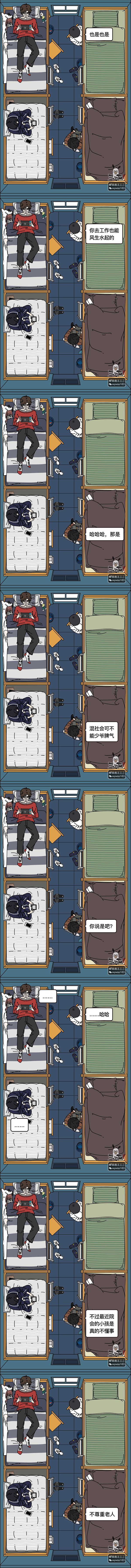 献给伊卡洛斯（上）