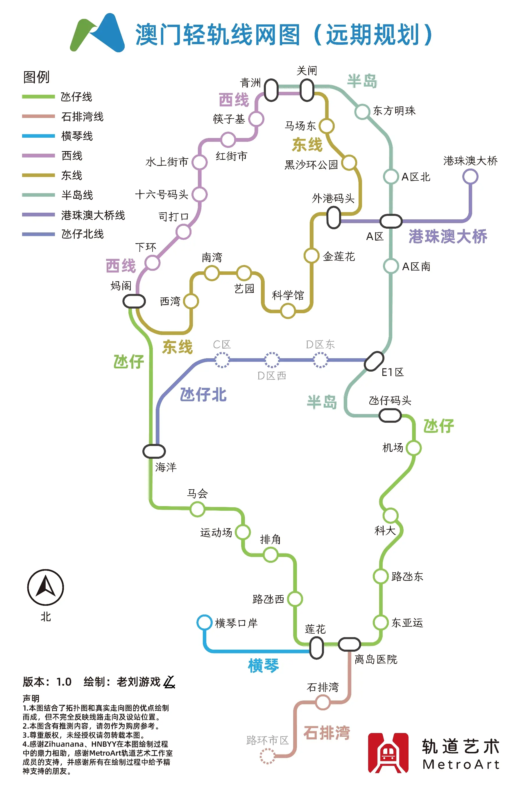 澳门轻轨规划图图片