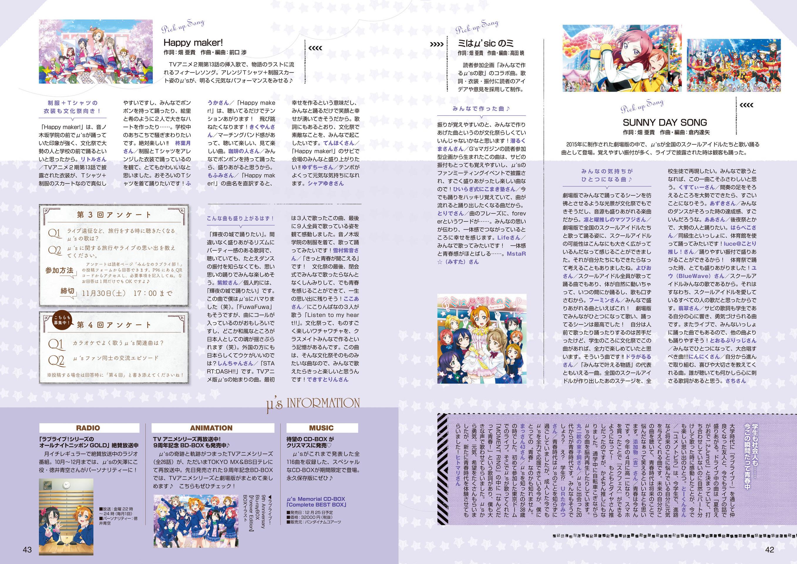 LoveLive!Days Love Live! General Magazine Vol.03