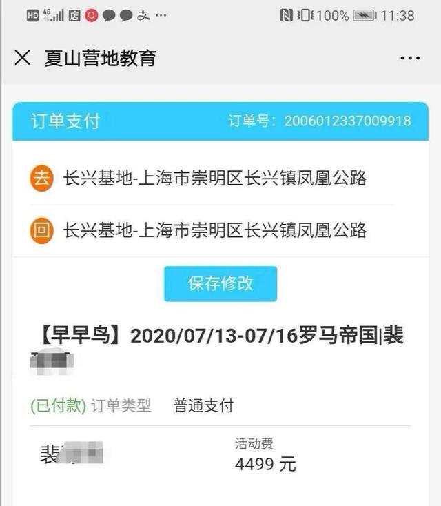 为什么一定要带娃上夏令营？安利你不出国也能享受的一流营地教育