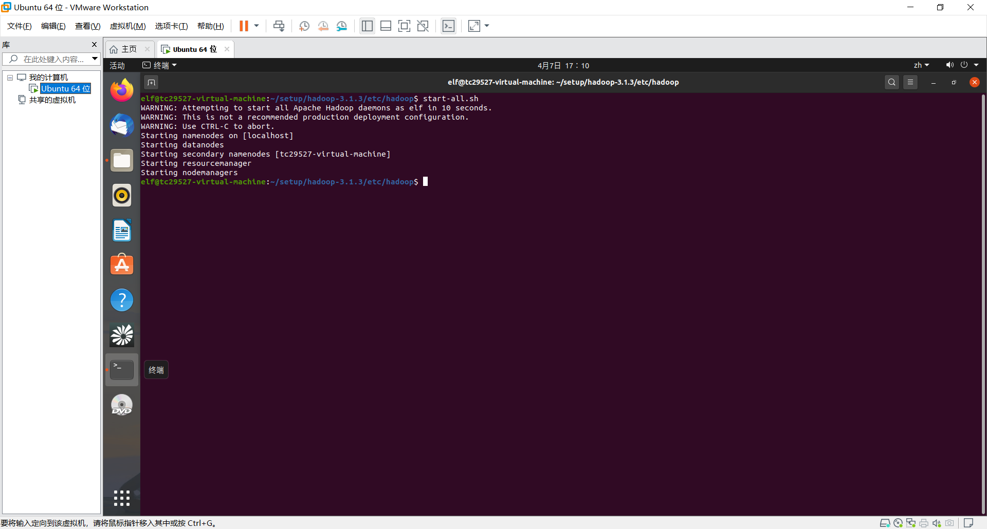解决Hadoop伪分布式中localhost ERROR JAVA_HOME is not set and could no 哔哩哔哩
