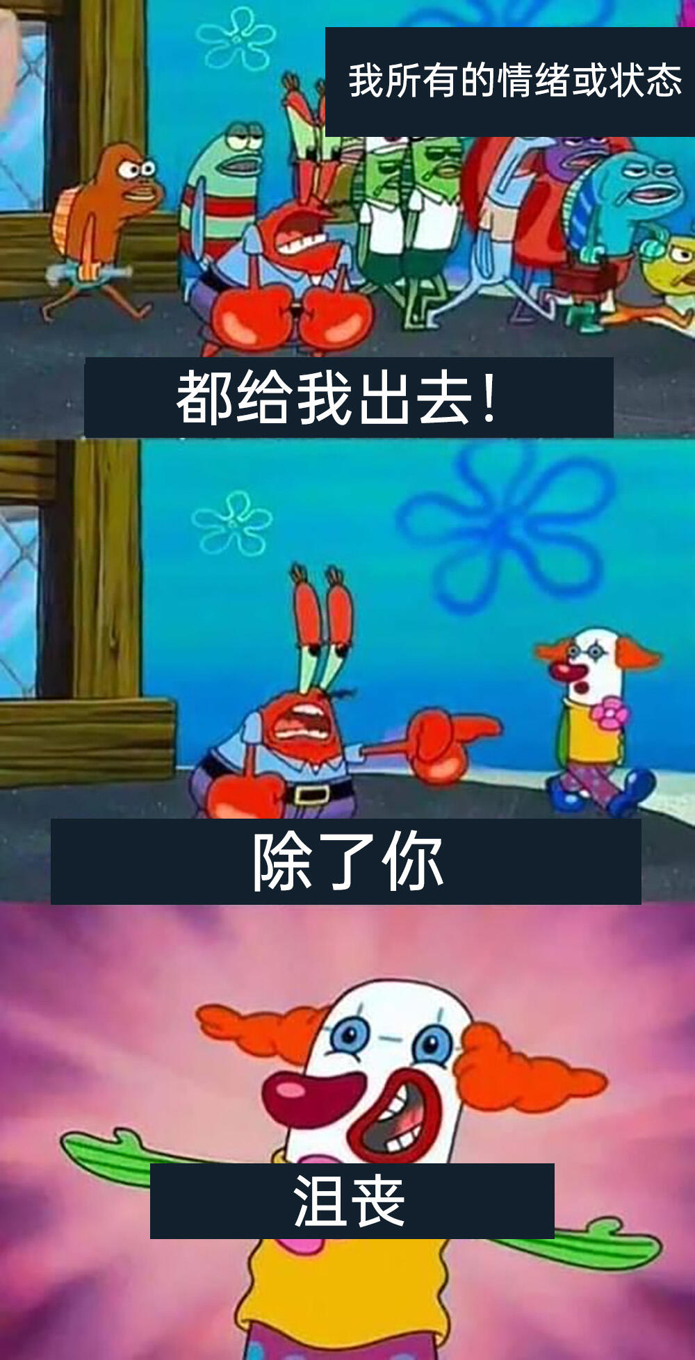 meme梗图:愚蠢的人总是会习惯性反驳 - 哔哩哔哩