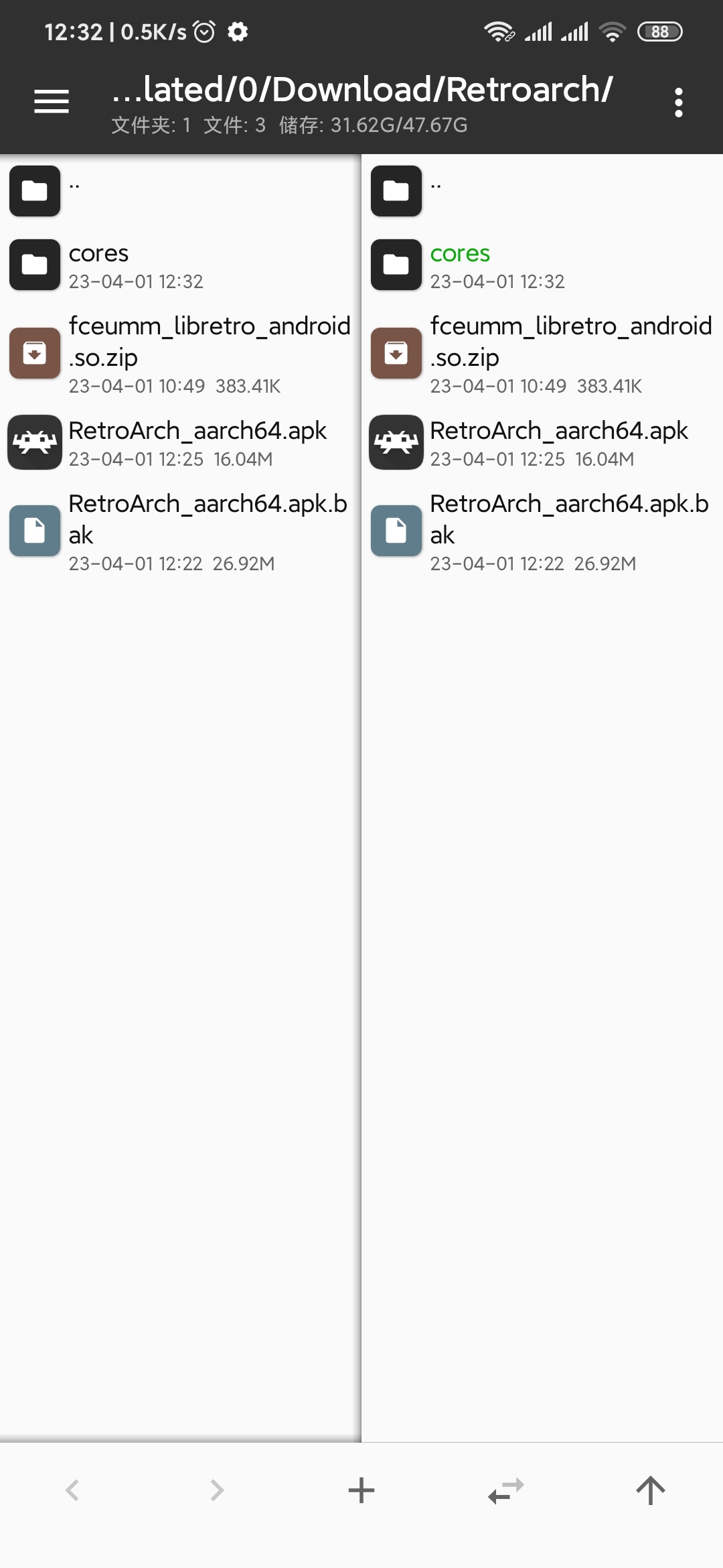 安卓端RetroArch精简安装包、内置核心教程 - 哔哩哔哩