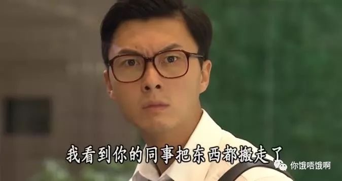 在香港买房子的小市民叫做楼奴 这部TVB港剧