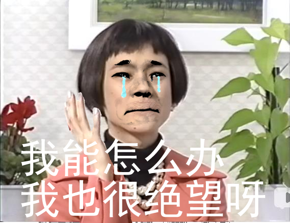 【治癒向】如何優雅地走出10492帶來的心理陰影?