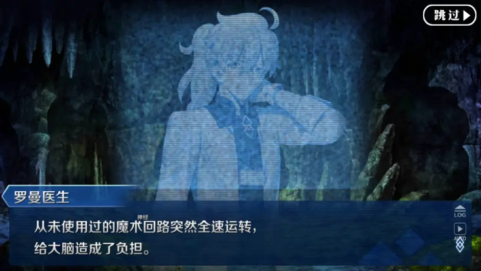 Fgo 从剧情挖掘主人公有多强 哔哩哔哩