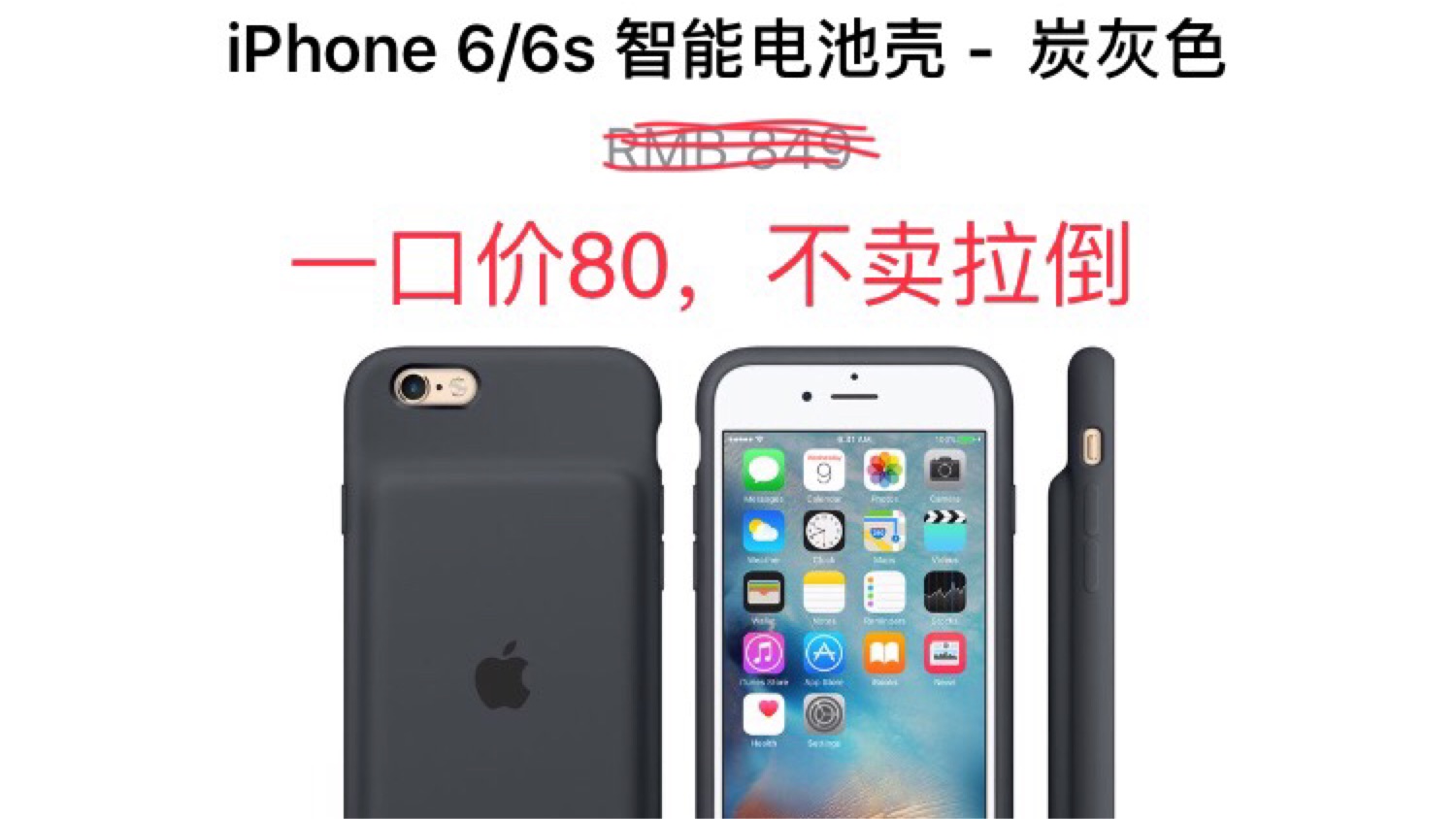 苹果手机夹,苹果2手机,苹果手机行_大山谷图库