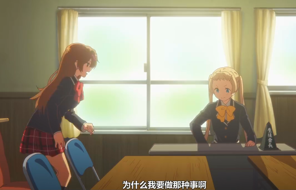 83命 被斩断的铁链