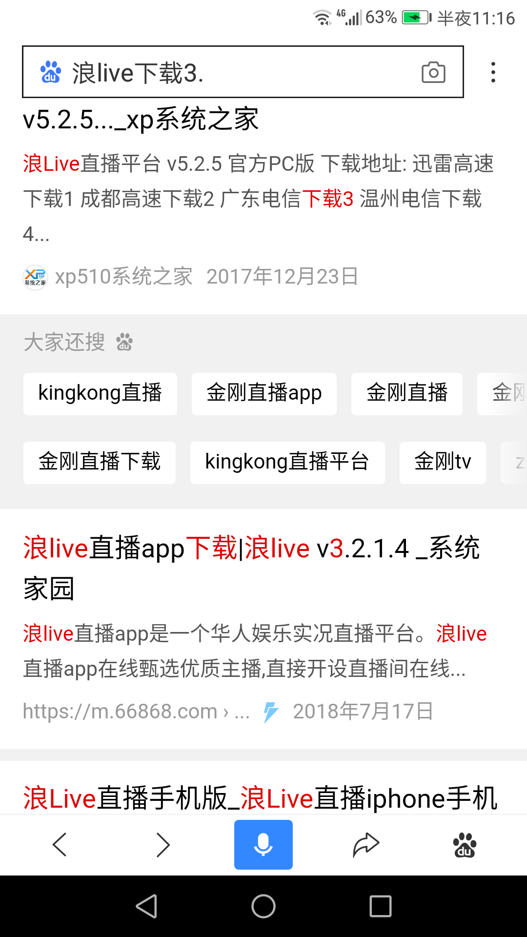 不用翻墙观看彩虹六号直播的方法