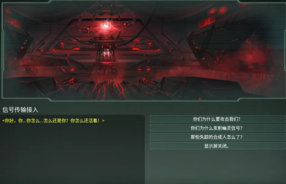 群星stellaris 赛博勒克斯 数万年的救赎与洗涤 哔哩哔哩