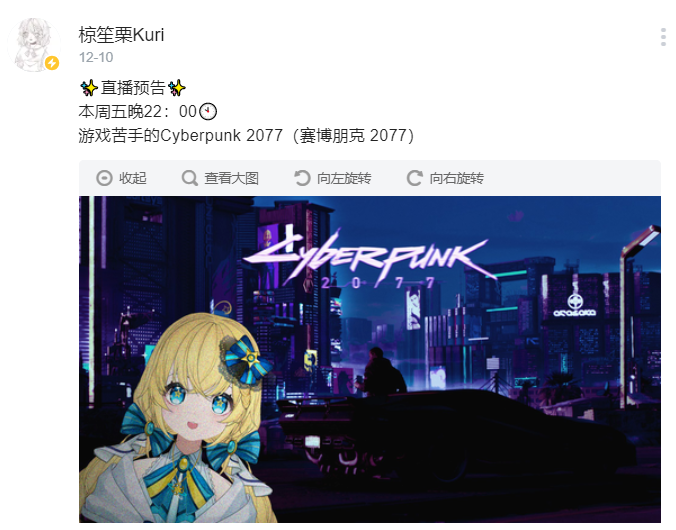 chaoslive周刊311271213