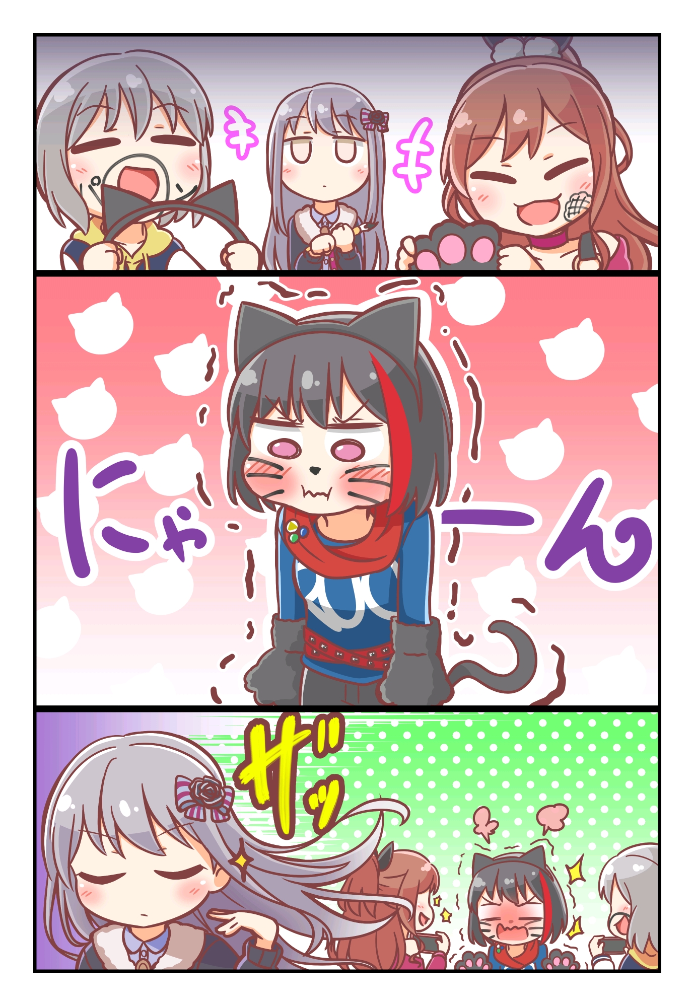 bang dream!邦邦沙雕同人漫画(搬运)第十三期