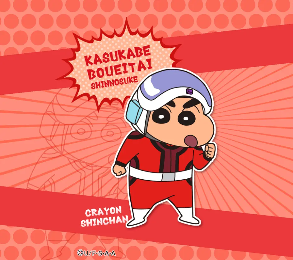 蜡笔小新官方21年8月日历 壁纸 素材 哔哩哔哩