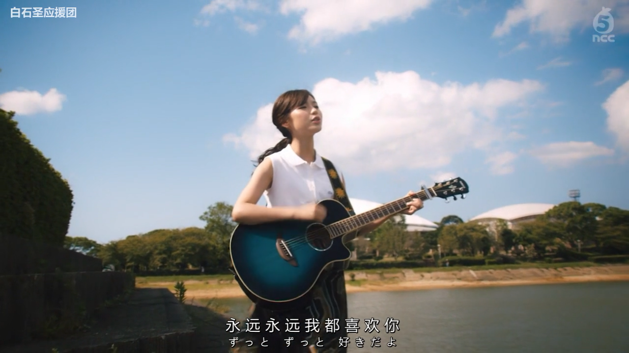 《福冈恋爱白书14 天神情歌》图解 结局