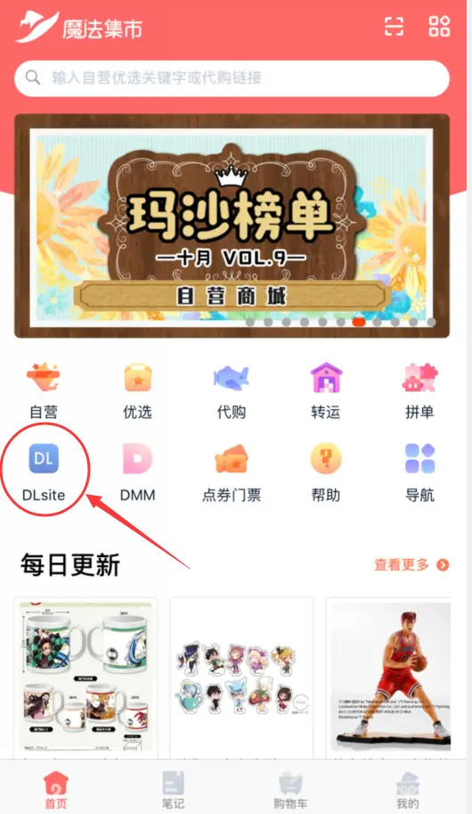 Ci En会员购买教程 如何购买天使なの 萌々嫁もか 常夏あいみ三人masquerade会限 哔哩哔哩