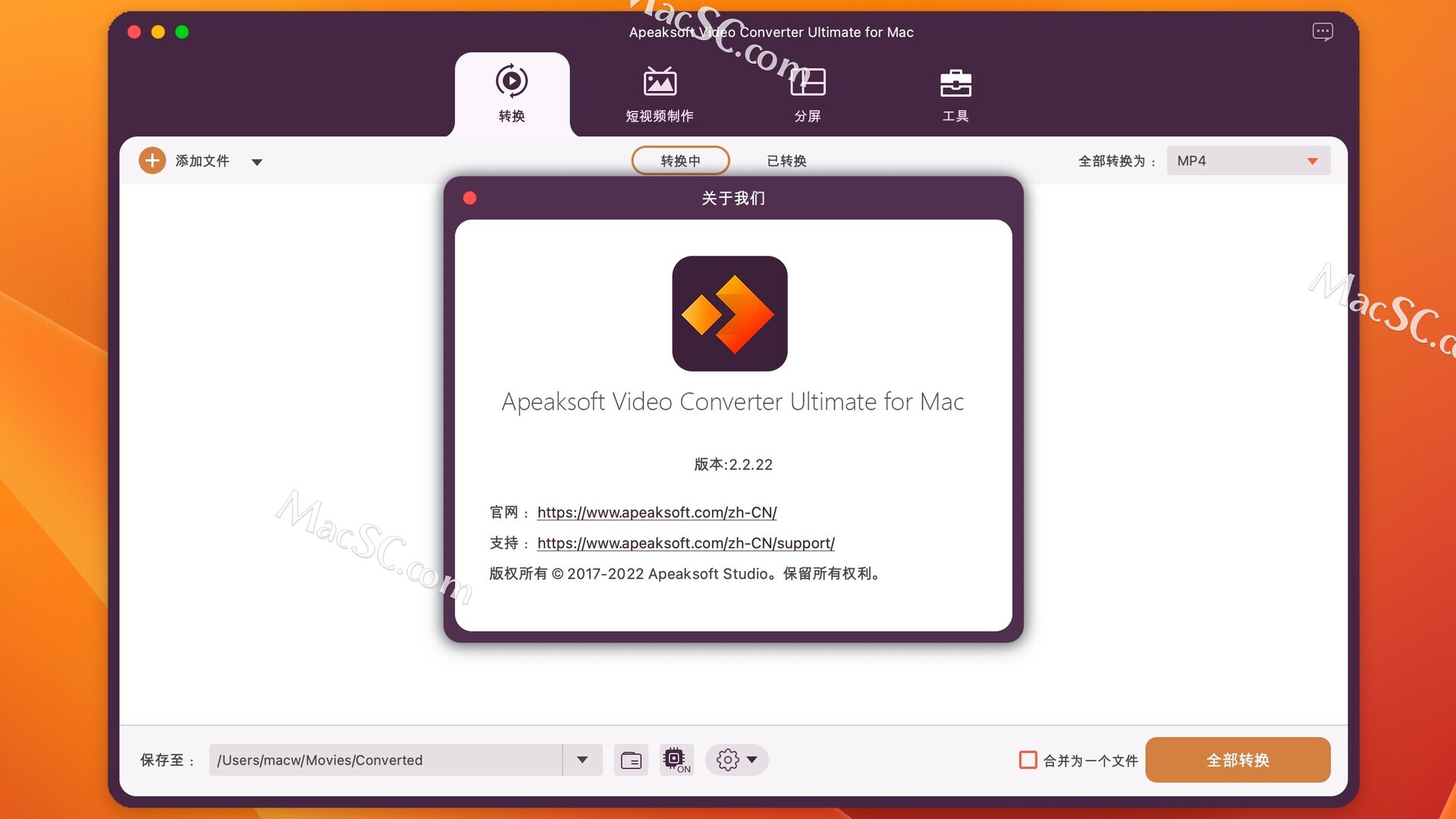 download the last version for android Apeaksoft Video Converter Ultimate 2.3.32