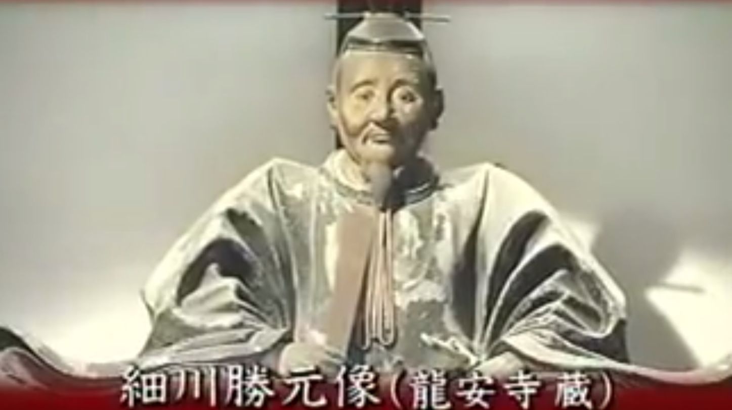 細川氏山梨 細川家 支藩 , 細川氏（幕府管領家、熊本藩）系譜 先祖や子孫