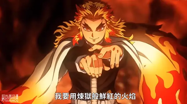 鬼灭之刃 再更新 炼狱杏寿郎为救人竟 自碎鼓膜 哔哩哔哩