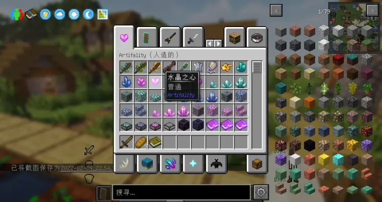 我的世界 中世纪的mc1 18 任务书汉化更新medieval Minecraft 附下载链接 哔哩哔哩 我的世界 中世纪的mc1 18 任务书汉化更新medieval Minecraft 附下载链接 哔哩哔哩
