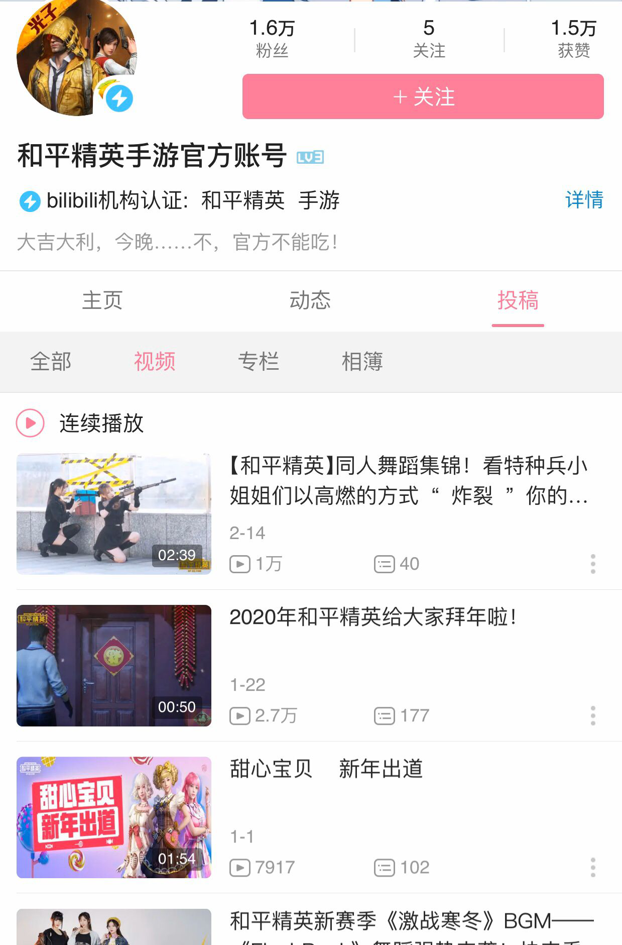 王者透视挂免费不封号,王者荣耀玄鸟直装下载,王者荣耀科技开挂器(免费),王者荣耀科技软件免费