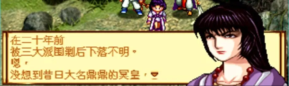 战棋游戏 天地劫 神魔至尊传 攻略06 古战场邂逅鲜于超 哔哩哔哩