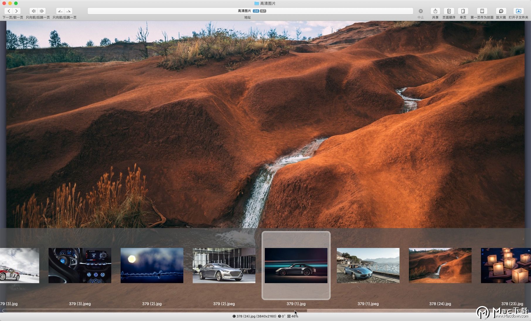 free for mac download EdgeView 4