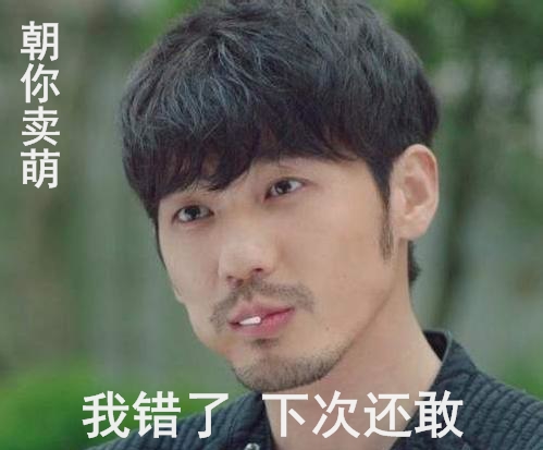【巍澜】生活不易，巍澜种地——穿越到60年代（5）