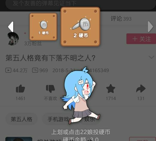 B站勋章领取,升级全攻略