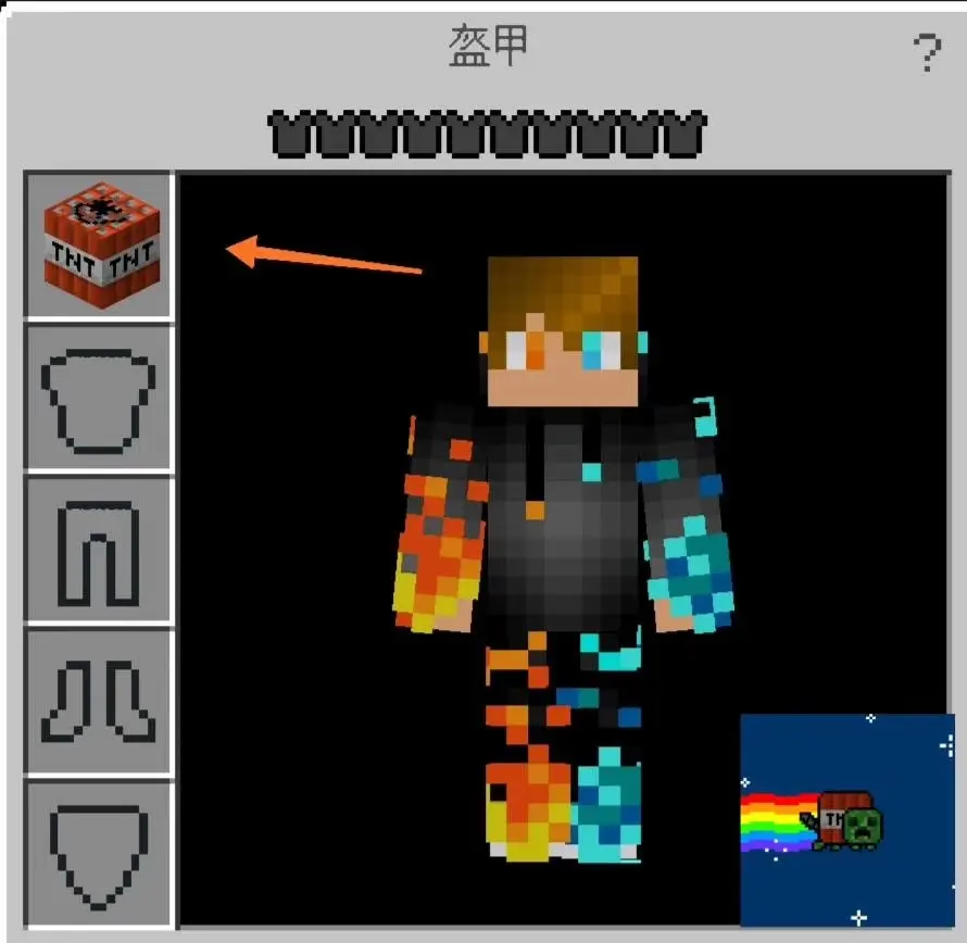 教你如何在minecraft Pe里把神奇的东西戴头上 哔哩哔哩