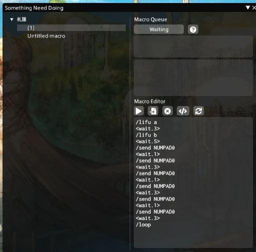 [FF14]关于FF14卫月Dalamud中自动理符的使用方法以及本地文件 哔哩哔哩