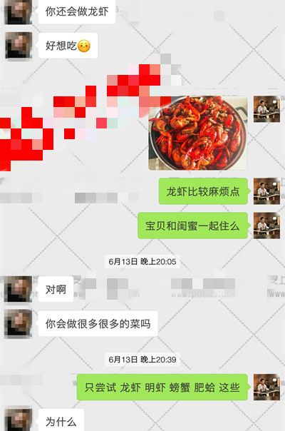 追女生微信聊天的频率_追人聊天频率_追女孩子微信聊天频率