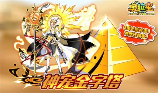 7.27预告① 无冕之王vs貘异次元进化