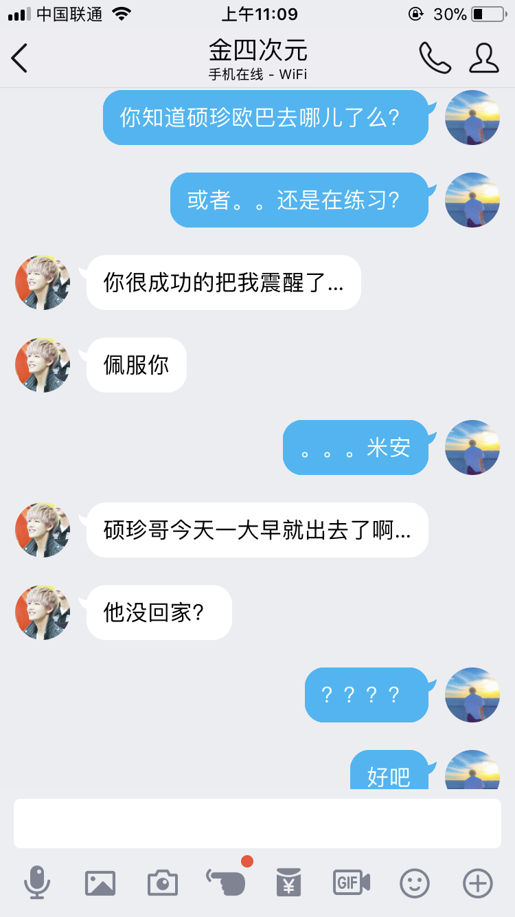 如何与小叔子相处？（大嫂向）小叔子什么的偶尔也是蛮可爱的嘛