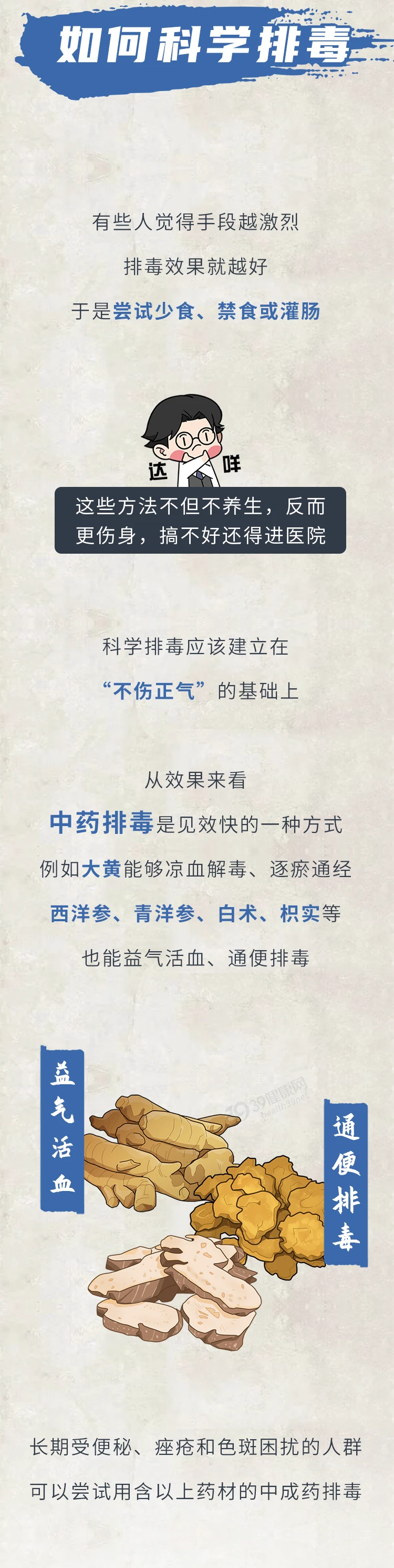 一熬夜就长痘是怎么回事5