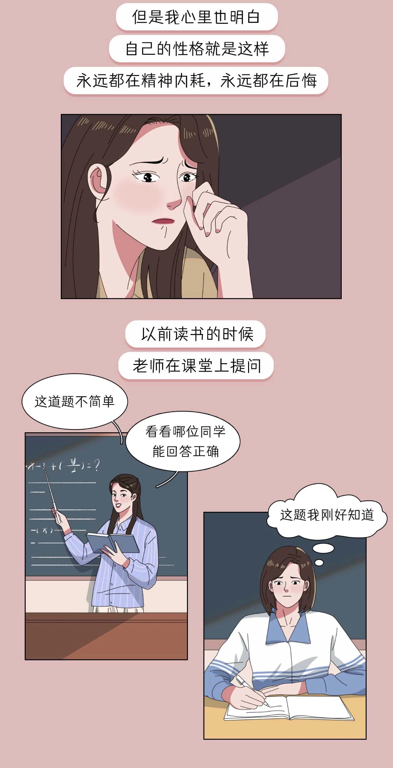 女生长期禁欲会有什么后果3