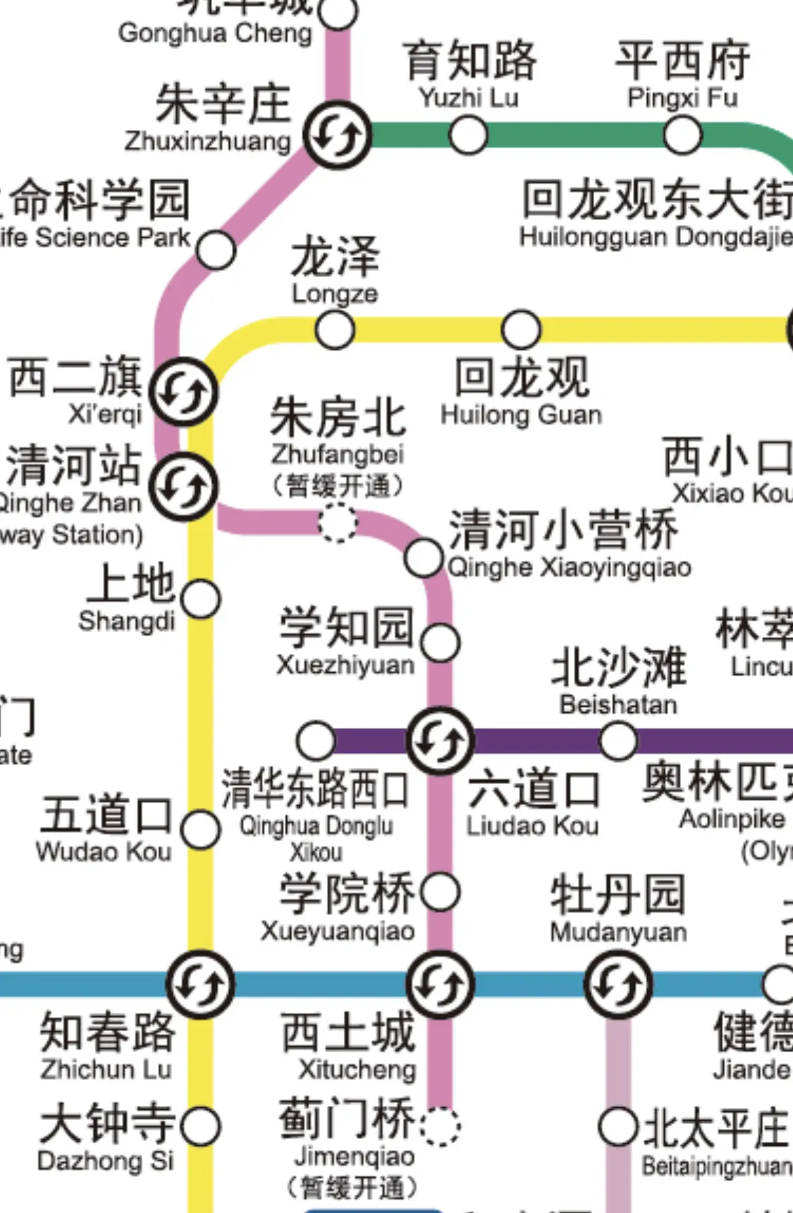 北京地铁昌平线南延今日开通
