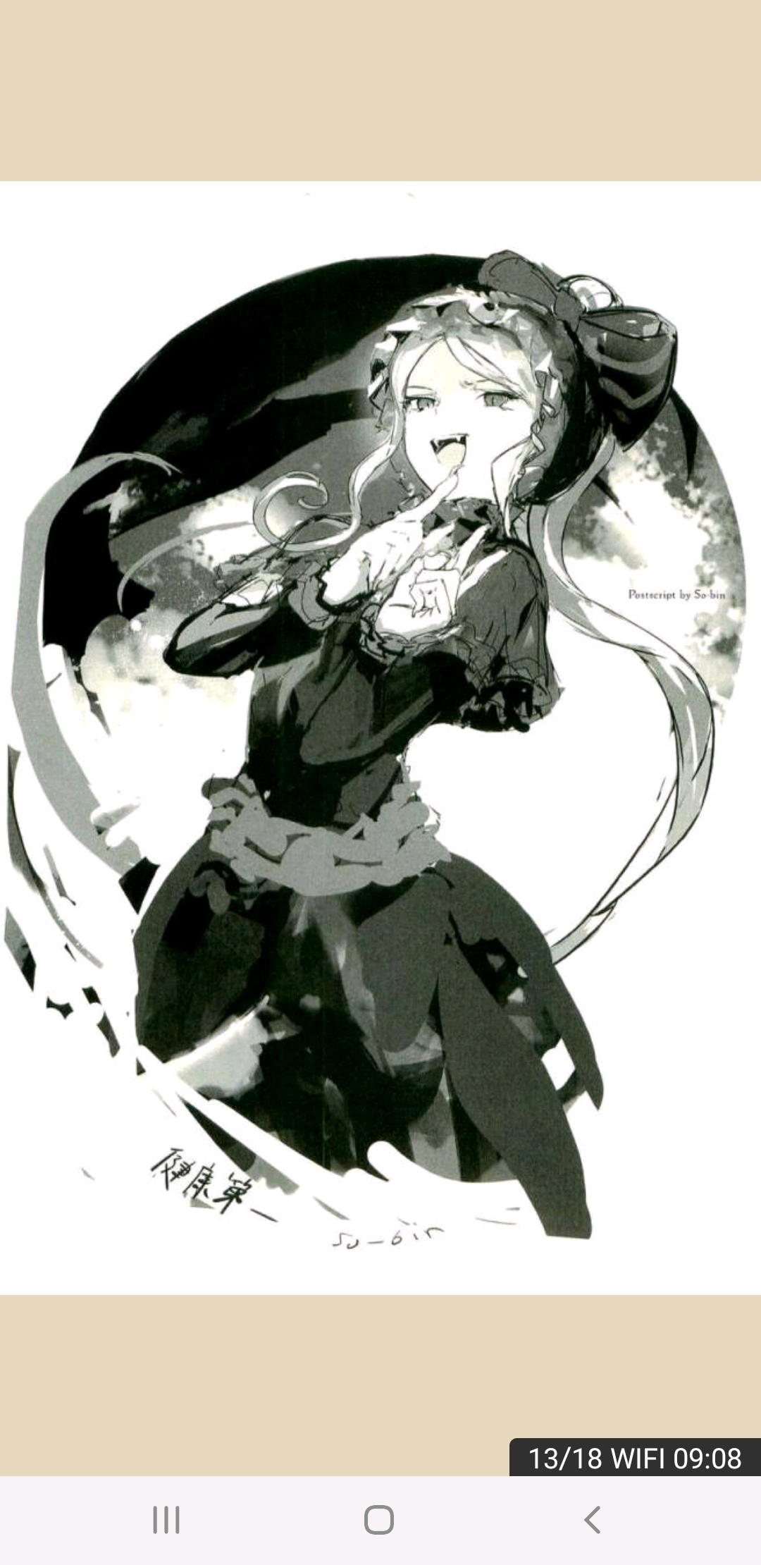 overlord外传01卷纳萨力克的守护者亚乌拉第一章