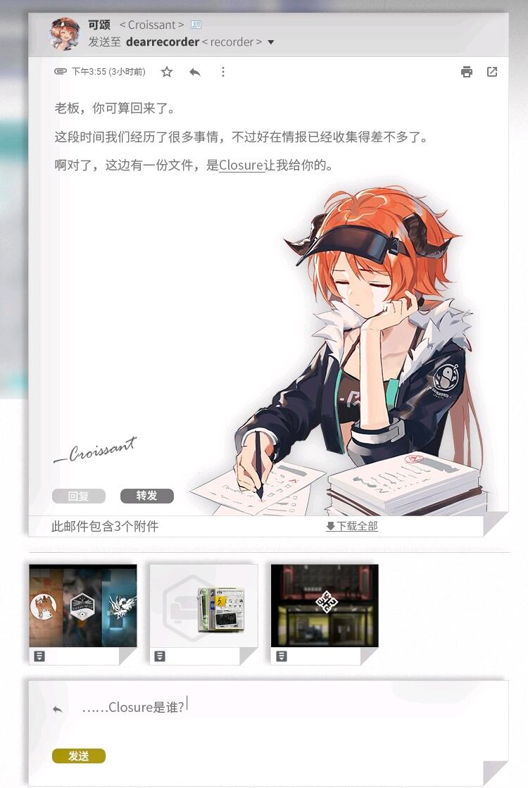 【完整版画师科普】幻象黑兔老师!还有作为黑兔厨的一些感想... - 哔哩哔哩