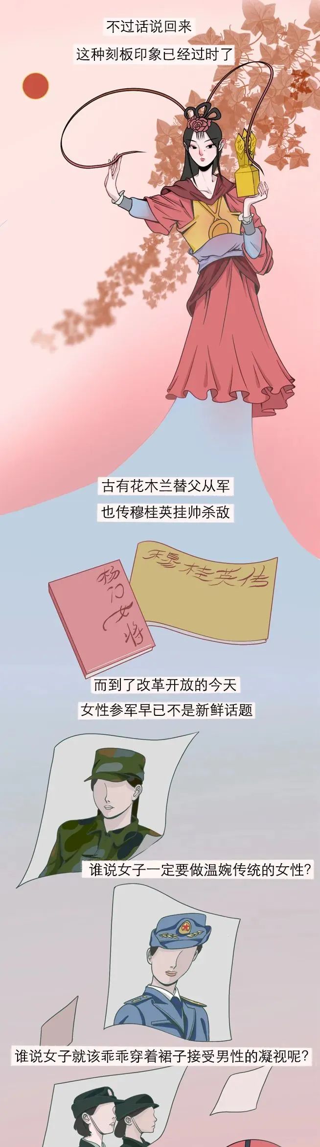 为什么男生喜欢女生穿裙子呢5