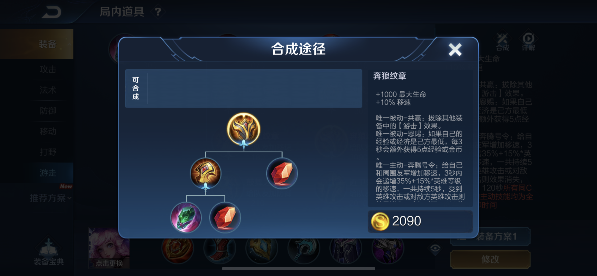 王者荣耀辅助购买平台永久_王者永久荣耀辅助购买平台在哪_王者荣耀辅助购买平台免费