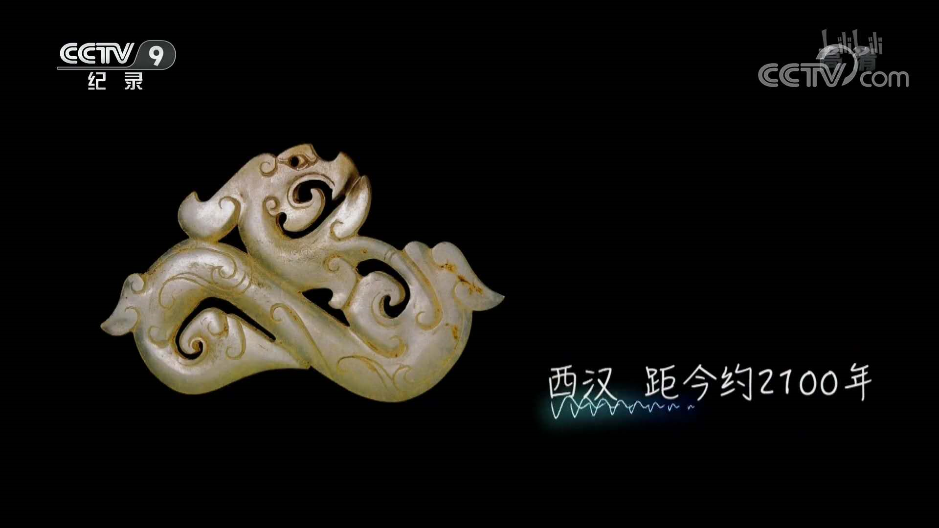 《如果国宝会说话》第一季1~7集吐血整理 多图