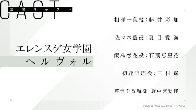 Anitama News0306 Bilibili 专栏版 哔哩哔哩