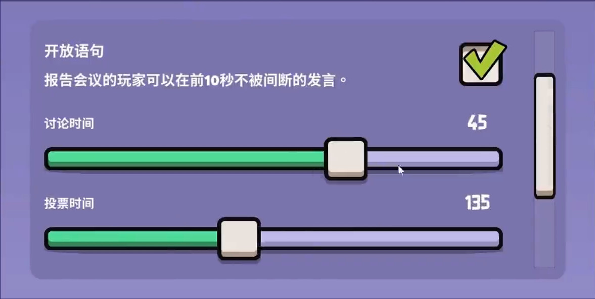 【鹅鸭杀】超详细goose Goose Duck新手基础房间设置 操作指南 哔哩哔哩