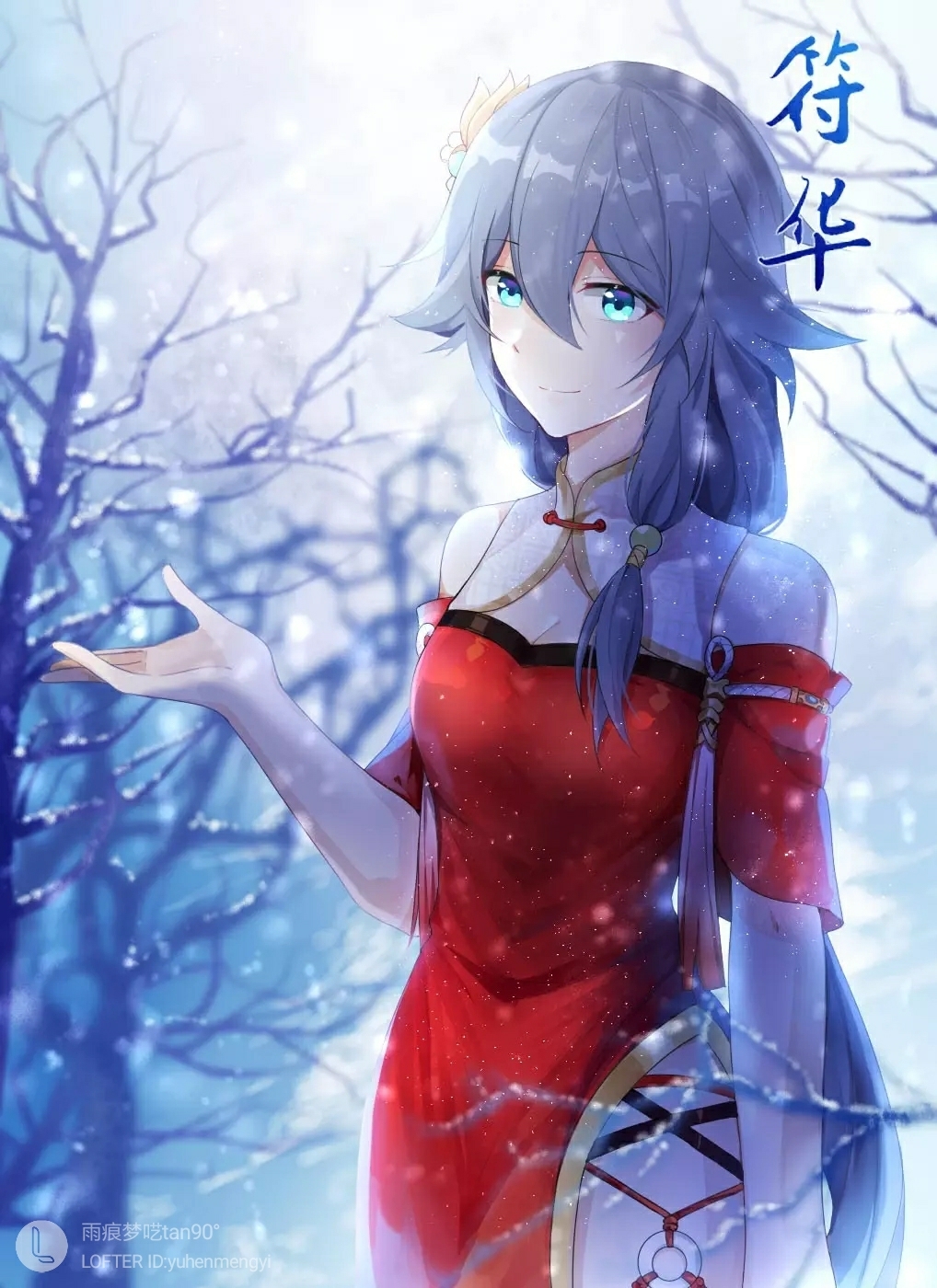 崩坏三美图 【浮华】 第四十期