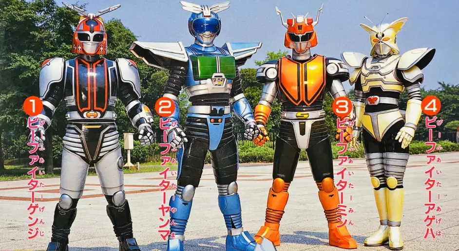 金属英雄系列第15作b Fighter Kabuto 超重甲战队 百科 哔哩哔哩 金属英雄系列第15作b Fighter Kabuto 超重甲战队 百科 哔哩哔哩
