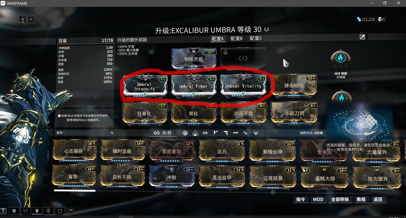 让我来说一下这次的新战甲:暗影咖喱