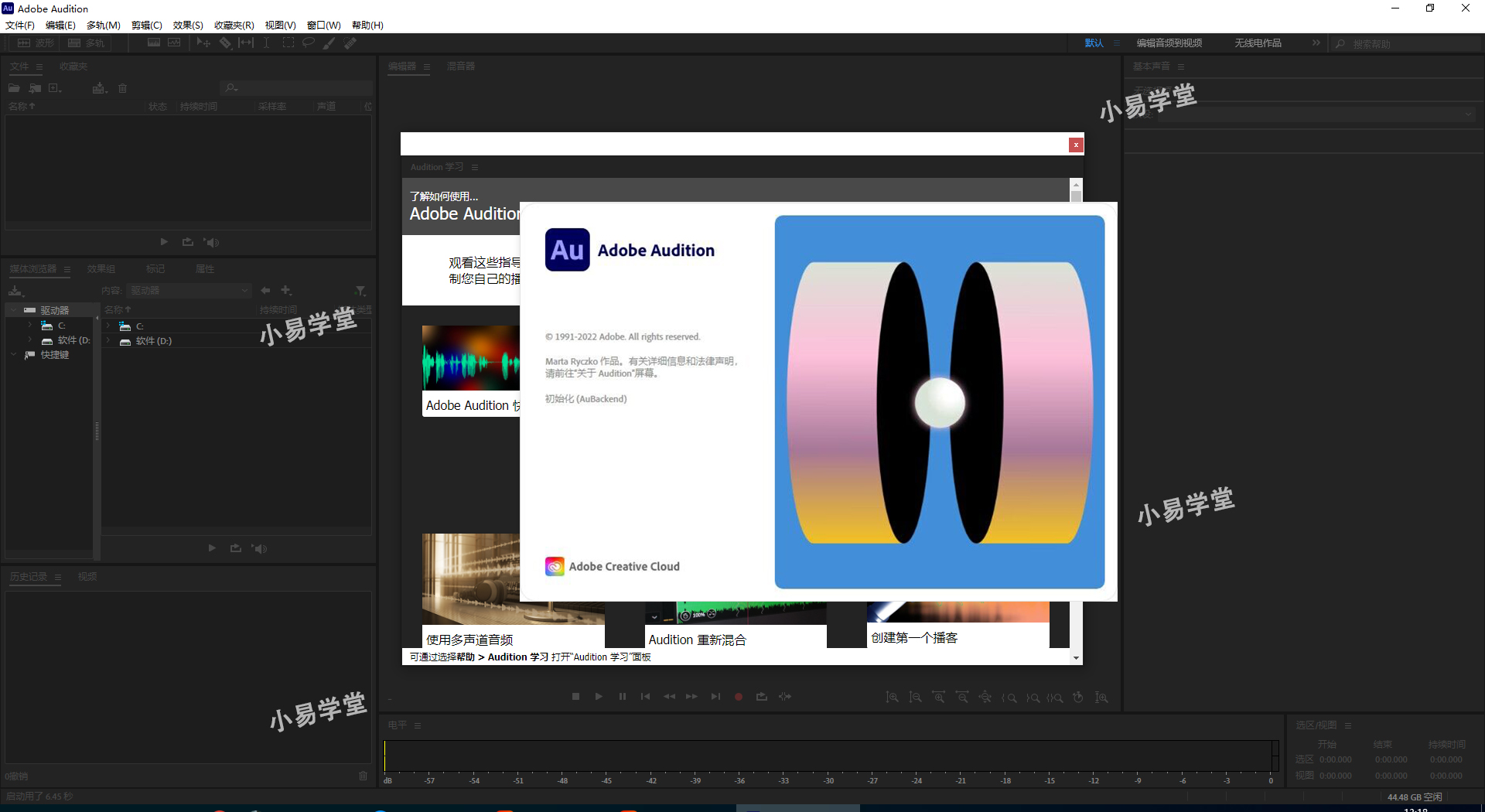 instal the new Adobe InCopy 2023 v18.4.0.56