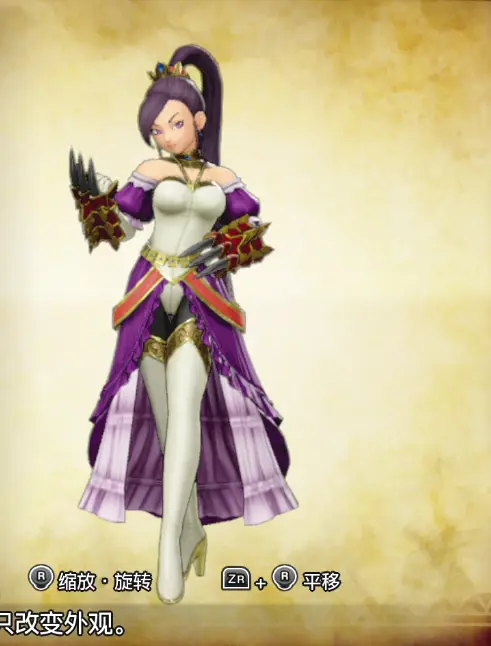 勇者斗恶龙dq11s 全时装收集攻略 哔哩哔哩