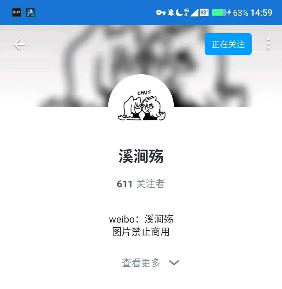 明日方舟 双狼可爱的q版头像 9 哔哩哔哩