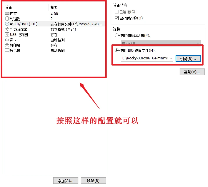 Rocky linux v8 8 centos redhat 
